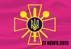 Житомирському військовому інституту 92 роки