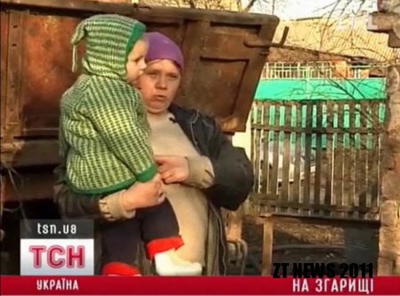 Родина з п'ятьма дітьми залишилася просто неба