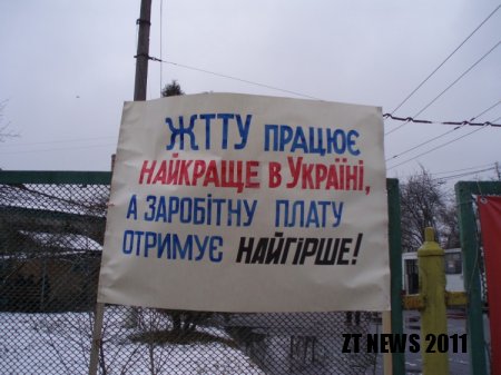 Житомир залишився без тролейбусів та трамваїв (оновлено)