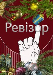 Дебой ревізує піцерію Маріо АНОНС Дебой ревізує піцерію Маріо АНОНС