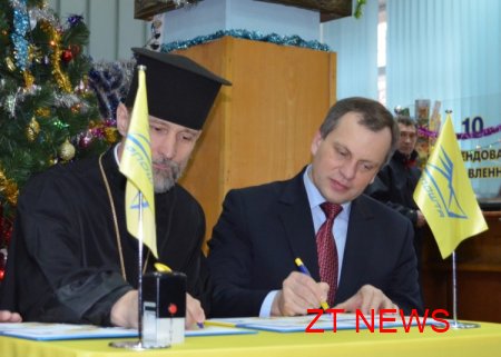 У Житомирі випущено святковий немаркований конверт «З Різдвом Христовим!»