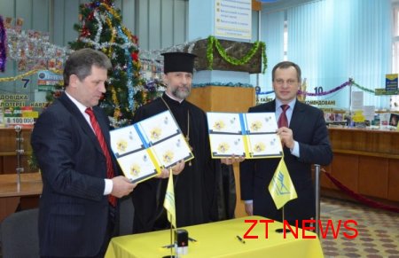 У Житомирі випущено святковий немаркований конверт «З Різдвом Христовим!»