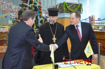 У Житомирі випущено святковий немаркований конверт «З Різдвом Христовим!»