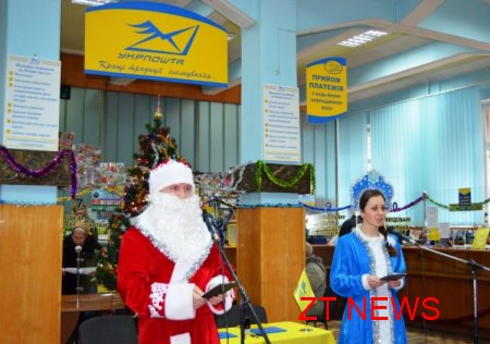 У Житомирі випущено святковий немаркований конверт «З Різдвом Христовим!»