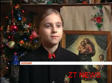 Священник з Житомира назвав сина Ісусом Христосом