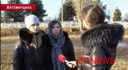 Криваве Різдво на Житомирщині