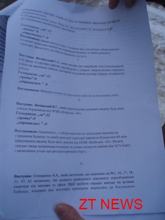 Мешканці багатоповерхівки в центрі Житомира намагалися перекрити вулицю Київську