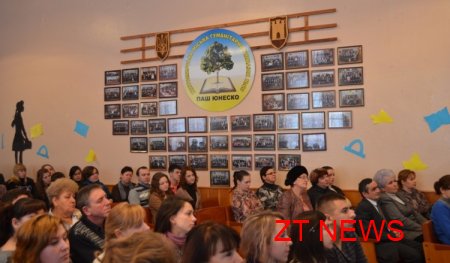 Відкриття загальноміського шкільного сайту