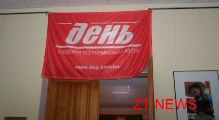 Фотовиставка газети «День» відкрита в Житомирі