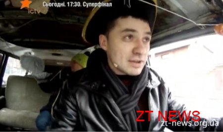 житомирянин взяв участь в програмі "Бережись Автомобіля"