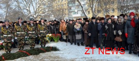 Вшанування тих хто поклав свої життя в Афганській війні