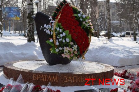 Вшанування тих хто поклав свої життя в Афганській війні