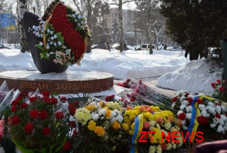 Вшанування тих хто поклав свої життя в Афганській війні