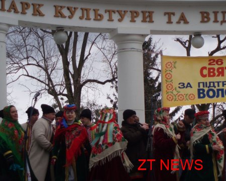 Святкування Масляної в парку ім. Гагаріна
