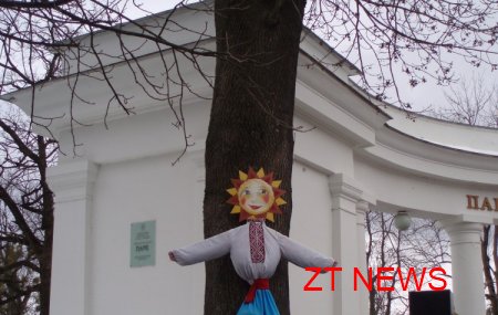 Святкування Масляної в парку ім. Гагаріна