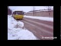 Лід на дорозі ч. 2