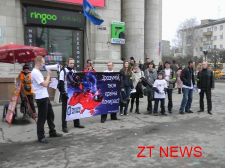 Вчора громадською організацією «Тверезий Житомир» вперше в Житомирі було проведено Марш за тверезий спосіб життя
