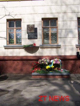 У Житомирі вшанували постраждалих та ліквідаторів аварії на ЧАЕС