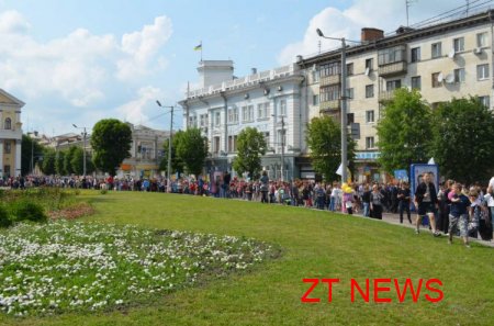 Вчора у Житомирі відбулося загальноміське свято «Щаслива родина»