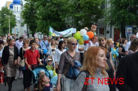 Вчора у Житомирі відбулося загальноміське свято «Щаслива родина»