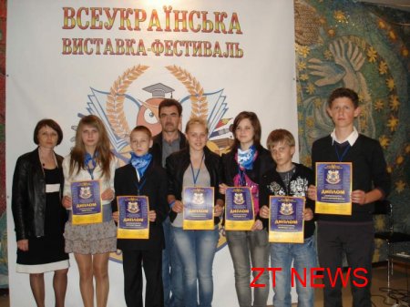 14 вихованців позашкільних навчальних закладів Житомира стали лауреатами V Всеукраїнської виставки-фестивалю «Обдаровані діти України»