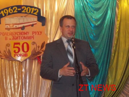У Житомирі тролейбуси курсують вже 50 років