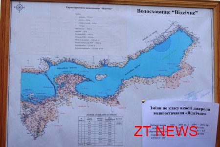28 травня відбулася робоча нарада щодо очищення та поглиблення водосховища «Відсічне»