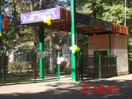 31 травня відбулося урочисте відкриття першої зміни у дитячому таборі «Супутник» ВІДЕО