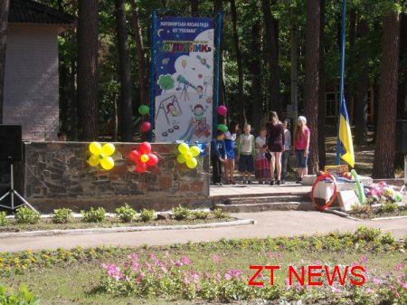 31 травня відбулося урочисте відкриття першої зміни у дитячому таборі «Супутник» ВІДЕО