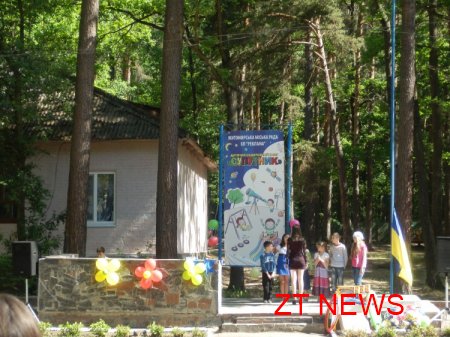 31 травня відбулося урочисте відкриття першої зміни у дитячому таборі «Супутник» ВІДЕО