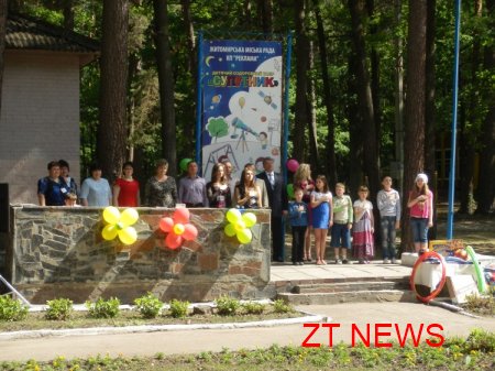 31 травня відбулося урочисте відкриття першої зміни у дитячому таборі «Супутник» ВІДЕО