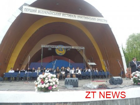 3 червня у Житомирі відбувся всеукраїнський фестиваль Християнських оркестрів ВІДЕО
