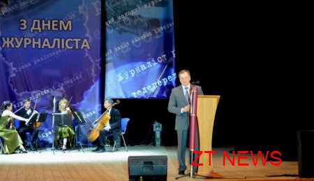 Урочистості з нагоди професійного свята журналістів, видавців та книгорозповсюджувачів відбулися 6 червня в обласній філармонії
