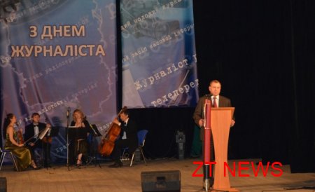 Урочистості з нагоди професійного свята журналістів, видавців та книгорозповсюджувачів відбулися 6 червня в обласній філармонії