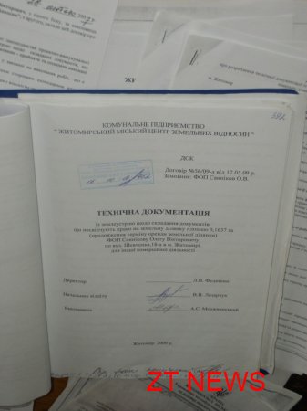 Власник стоянки по вул. Шевченка 18 Санніков вважає, що на території біля ЗАГсу знаходиться законно ВІДЕО