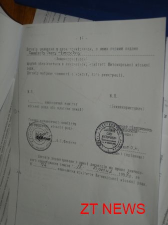 Власник стоянки по вул. Шевченка 18 Санніков вважає, що на території біля ЗАГсу знаходиться законно ВІДЕО