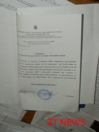 Власник стоянки по вул. Шевченка 18 Санніков вважає, що на території біля ЗАГсу знаходиться законно ВІДЕО