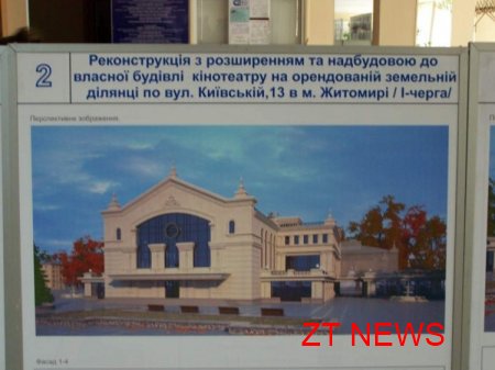 27 червня було відкрито виставку, присвячену творчості архітектора Ігоря Чудовського