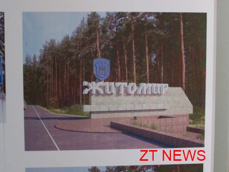 27 червня було відкрито виставку, присвячену творчості архітектора Ігоря Чудовського