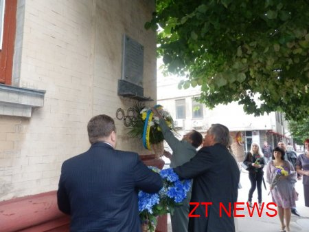 В Житомирі святкують День Конституції