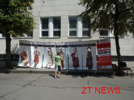 У Житомирі відбулася акція «Вишита Україна»