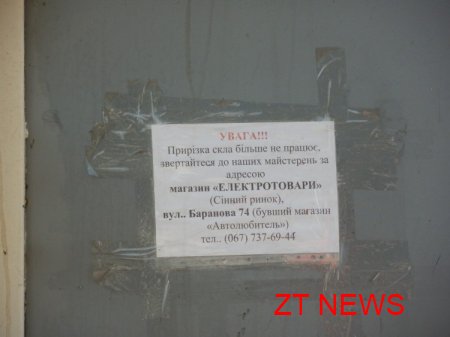 Через пожежу в майстерні, згорів житловий будинок