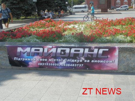 Сьогодні розпочався кастинг на шоу "Майданс"