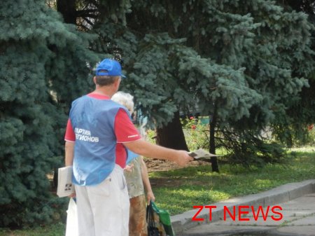 В Житомирі пройшов мітинг на захист української мови