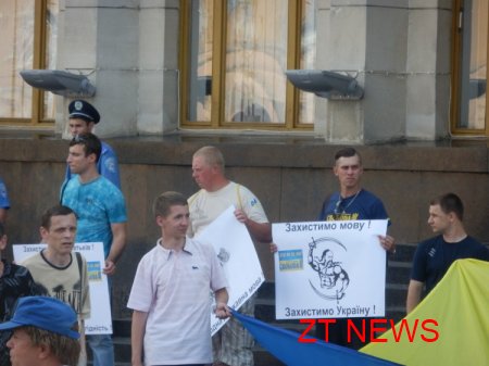 В Житомирі пройшов мітинг на захист української мови
