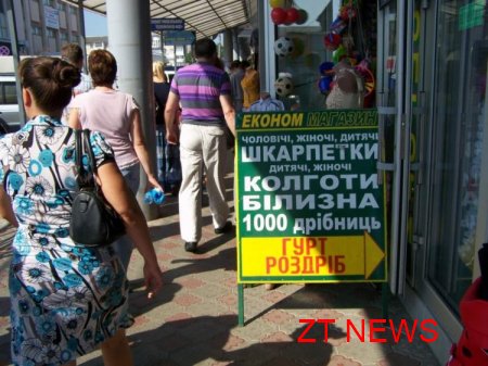 Боротьба зі стихійною торгівлею в Житомирі продовжується