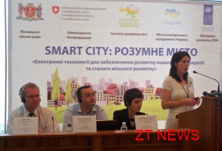 Володимир Дебой взяв участь у конференції по впровадженню електронних технологій
