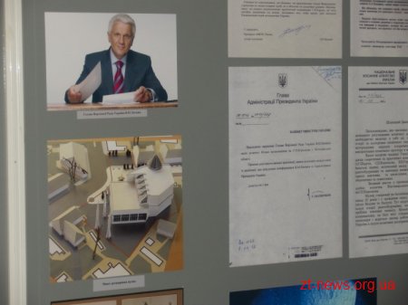 Житомирський музей космонавтики 1 серпня відзначив свою 42-гу річницю ВІДЕО