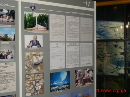 Житомирський музей космонавтики 1 серпня відзначив свою 42-гу річницю ВІДЕО