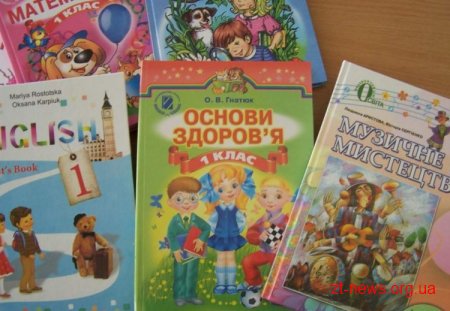 У рамках Всеукраїнської акції «Нові стандарти – нова школа» 7 серпня Житомир відвідала делегація з м. Вінниці